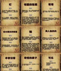 奇怪的游戏攻略，常见问题解答，实用技巧分享