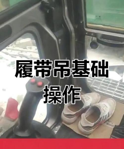 履带车游戏怎么玩，新手入门指南，操作技巧分享