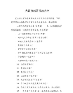 男生玩奇葩游戏怎么办，常见困扰分析，实用应对建议