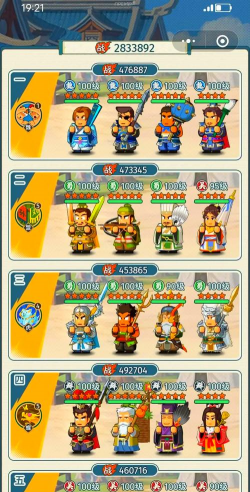 无敌的手游，怎么才算无敌，玩家最看重什么