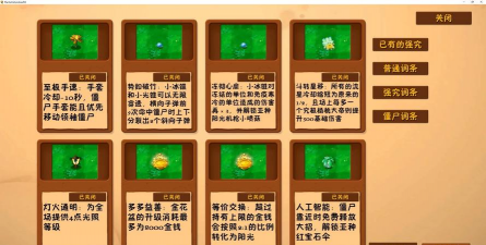 植物精灵攻略游戏，新手入门指南，常见问题解答