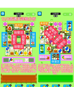 坑爹游戏的13攻略，通关技巧分享，新手必看指南