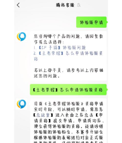 手游怎么注册，常见疑问，解决方向