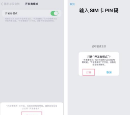 ios能用什么游戏助手，常见疑问，解决方向