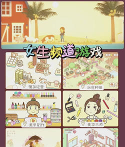 游戏小女孩攻略，快速上手技巧，轻松通关指南