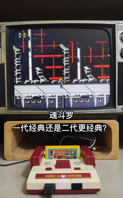 魂斗罗对决游戏机怎么玩，操作技巧分享，新手快速上手