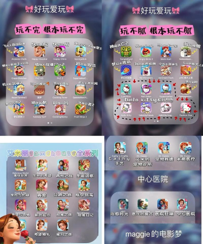 ios手游怎么在电脑上玩，模拟器选择多，体验有讲究