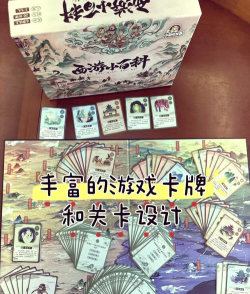 游戏卡牌怎么玩好看，掌握技巧，提升视觉体验