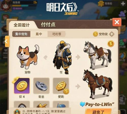 网易什么游戏最好玩，玩家真实体验，选择建议参考