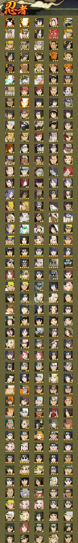 火影忍者手游惠比寿，技能解析，实战运用