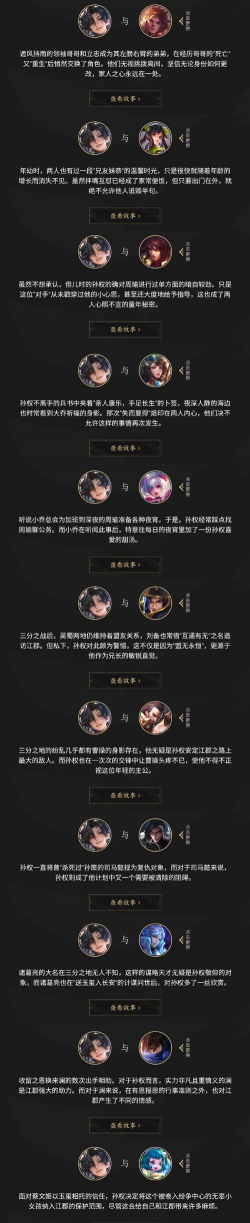 王者荣耀模仿什么游戏，玩法来源解析，历史背景梳理