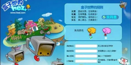 移动电视盒子游戏怎么玩，操作简单，乐趣多多