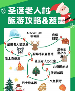 芬兰手游，好玩在哪里，适合什么玩家