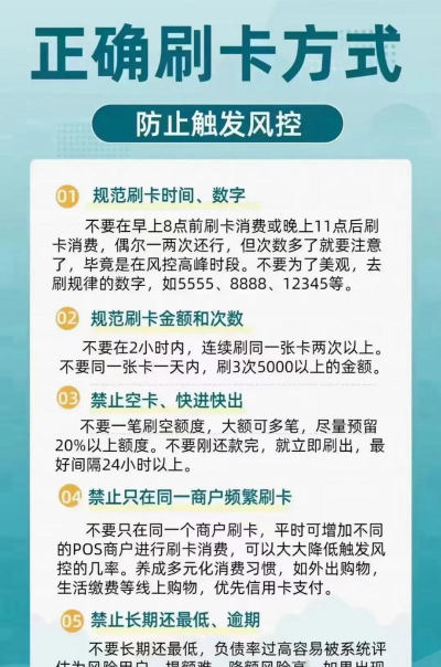 刷卡玩奇葩游戏怎么办，常见问题解析，实用应对建议