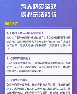 城市单人游戏兽人怎么玩，掌握核心玩法，体验独特乐趣