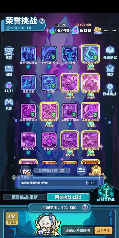 buff手游平台，游戏体验升级，玩家福利多多