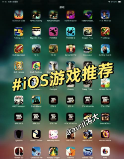 ios上什么游戏好玩，推荐几款，体验不同乐趣