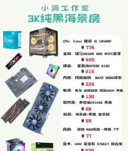 大型游戏怎么在电脑上玩，硬件配置是关键，流畅体验有讲究