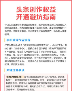 头条小游戏极速版怎么玩，快速上手技巧，新手避坑指南