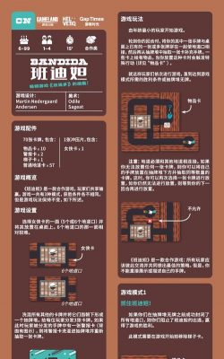鬼屋电脑游戏怎么玩不了，常见原因排查，快速解决指南