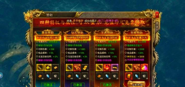 热血传奇手游版官网，下载安装指南，新手必看攻略