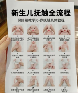 70秒儿童小游戏怎么玩，快速上手技巧，亲子互动指南