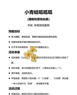 蛙游戏怎么玩，掌握核心规则，轻松上手体验