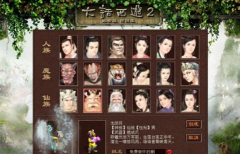 大话西游2手游官网，下载安装指南，新手必看攻略