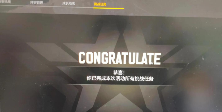 巨星游戏攻略，快速上手技巧，轻松通关秘籍