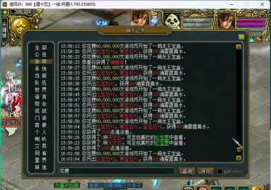 问道手游雷霆，提升游戏体验，掌握核心玩法