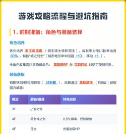 手机上什么游戏最好玩，热门推荐，避坑指南