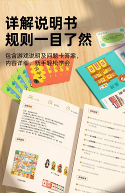 游戏书怎么玩，掌握核心玩法，体验互动乐趣