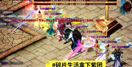 魔域手游，重温经典回忆，体验全新战斗