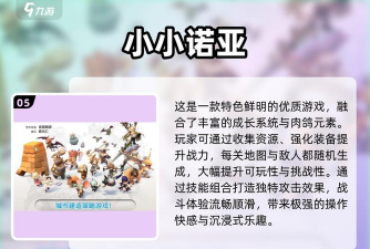 cy是什么游戏，玩法特点，适合人群