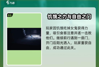 史上坑爹游戏11攻略，通关技巧，轻松过关
