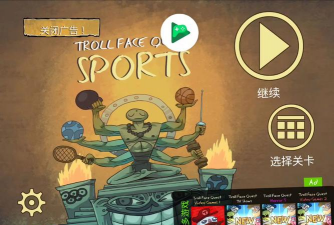 史上最贱游戏1攻略，通关技巧分享，难点逐一破解