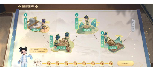 游戏巽风怎么玩，新手入门指南，快速上手技巧