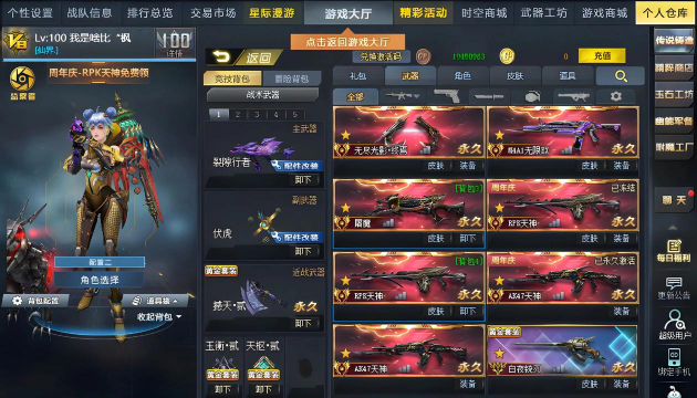 生死狙击手游官网，游戏下载入口，最新活动资讯