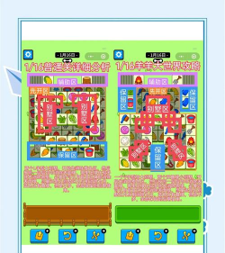 操游戏攻略，快速上手技巧，轻松通关秘籍