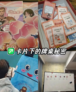 推理大师游戏怎么玩，掌握核心规则，快速上手体验