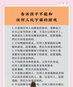 小孩有什么游戏，好玩又安全，家长放心选