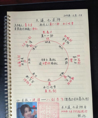 七杀游戏攻略，快速上手技巧，实战经验分享