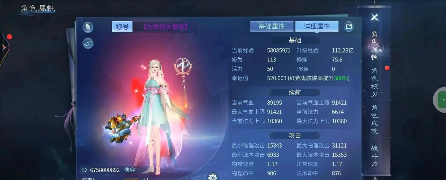 倩女幽魂手游官网，下载安装指南，新手入门必看