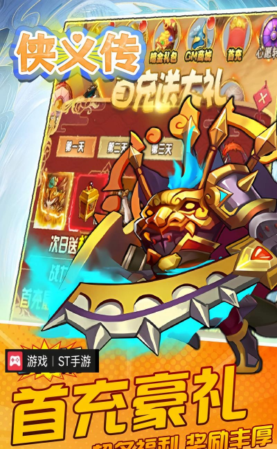 手游卡牌类游戏，玩法多样，策略为王