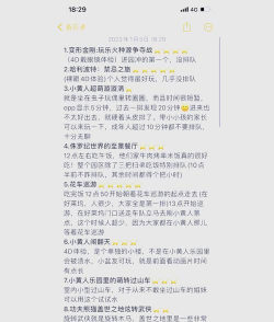 游戏陪玩怎么样，体验真实感受，选择避坑指南