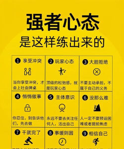 人生游戏 攻略，掌握核心玩法，轻松应对挑战