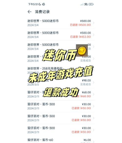 手游折扣，充值省钱，平台选择很关键