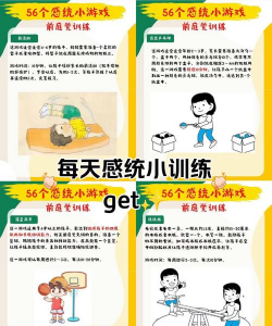 体感游戏怎么玩，新手入门指南，轻松上手技巧