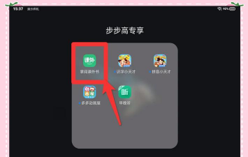 手游助手，提升游戏体验，解决常见问题