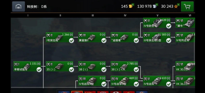 wot是什么游戏，玩法特点，适合人群